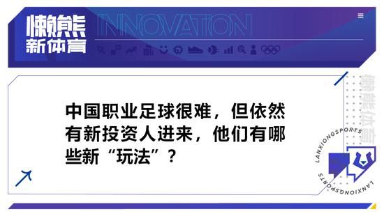 去年他尝试收购切尔西，但以失败告终。